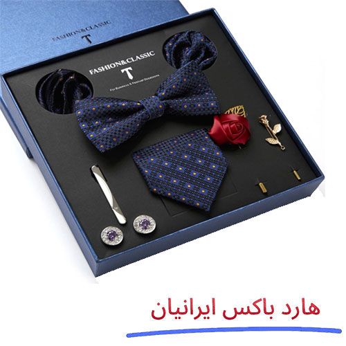جعبه کراوات و پاپیون کد 102